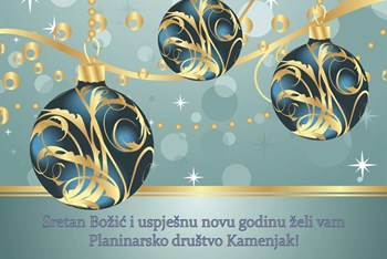 SRETAN BOŽIĆ I NOVA 2018!